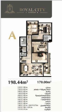 منصور • ١٩٨م • ٣ غرف نوم