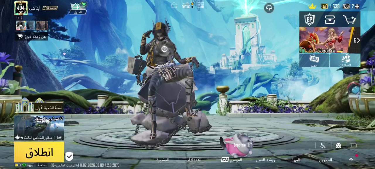 حساب ببجي للبيع 
ربط نضيف 
رقم الهاتف ***********
