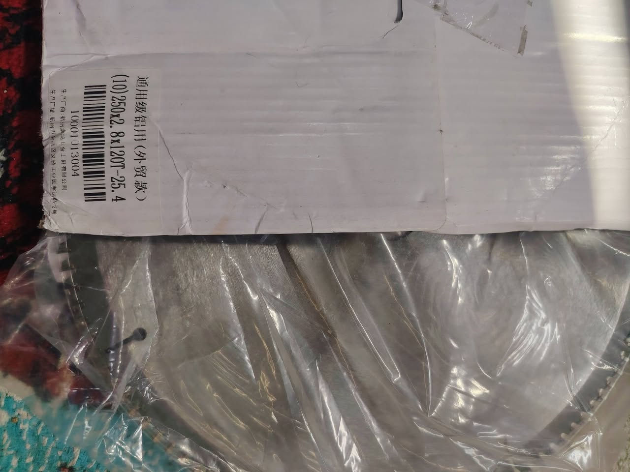 قرص كاربيد ١٠ انج ٢٥٠ ملم
السعر ٣٦ الف قفل مع التوصيل


**إذا كنت صاحب هذا الإعلان وتريد حذفه لأي سبب، رجاءا أرسل رسالة إلى الدعم الفني**