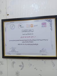 معاينة مجانية • بوتوكس ميزو بلازما • الدوره شارع الطعمه
