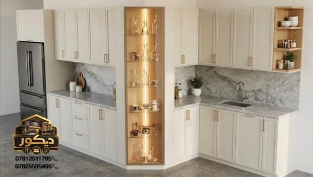 🏡 لأن بيتك يستحق الأفضل… ركز بهاي الملاحظة المهمة:

نصمم مشروعك ونتابع وياك خطوة بخطوة إلى آخر مرحلة قبل التنفيذ بشكل مجاني بالكامل، ونقدم لك 💵 السعر النهائي بكل شفافية.

ومن حقك تقارن بين الأسعار والجودة مع بقية المعامل وتختار اللي يناسبك، لأن ثقتنا بشغلنا وجودتنا هي اللي تخلينا واثقين من اختيارك إلنا. 🤍

نقدم لكم مجموعة من أحدث تصاميمنا الخاصة بالمطابخ التركية والديكورات الداخلية العصرية، التي تجمع بين الأناقة والجودة والمتانة في كل تفصيل.

نحن لا نصنع مطابخ فقط، بل نصنع مساحات مريحة تضيف لمسة من الجمال والعملية إلى منزلكم.

✨ تصاميم عصرية وحديثة
✨ خامات عالية الجودة
✨ تنفيذ دقيق بأيدي خبراء
✨ تشطيبات أنيقة ومتينة تدوم لسنوات

هدفنا أن نحول فكرتكم إلى واقع يفوق توقعاتكم.

إذا كنت تفكر بتجديد منزلك أو تجهيز بيت جديد، نحن جاهزون لنرافقك من التصميم إلى التنفيذ بأعلى مستوى من الجودة.

📩 راسلنا الآن للاستفسار والحصول على تصميم يناسب ذوقك ومساحة منزلك.

📍العنوان: (واسط - النعمانية / خلف گراج النعمانية الموحد )
📞 للتواصل والاستفسار:(*********** - ***********)

📍 الجودة تبدأ من المعمل… والنتيجة تصل إلى بيتك.

#مطابخ_تركية #غرف_نوم #تصميم_داخلي #العراق #اكسبلور
