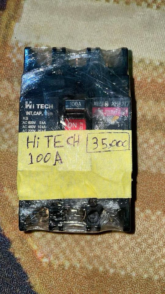 قواطع باله
5قطع للبيع انضاف كلش 
للتواصل واتساب ‭0771 780 7491‬
