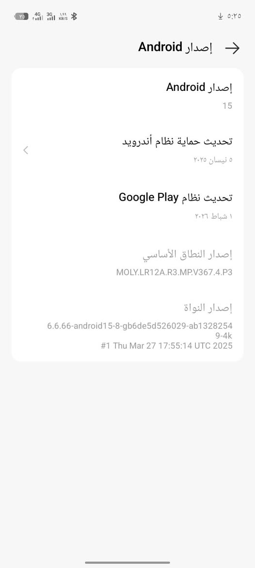 TECNO SPARK 40 
مستعمل اقل من شهر 

كامل ملحقاته 

بعده على وضع الشركه لافطر ولاتبديل 

للبيع جهاز تكنو سبارك 40
ذاكره 256
العشوائيه 8+8=16 دمج 
بطاريه 5160
120هرتز 
معالج ميدياتك G81

الكامره 50جيبسل 
مقاوم للماء والغبار lP64
يدعم الشحن السريع w45 واط 

سماعات خارجيه ستيريو صوته يصل 300

مراوس بجهاز تكنو سبارك 20برو 

مكان الجهاز الرمادي جزيره البونمر 
***********
