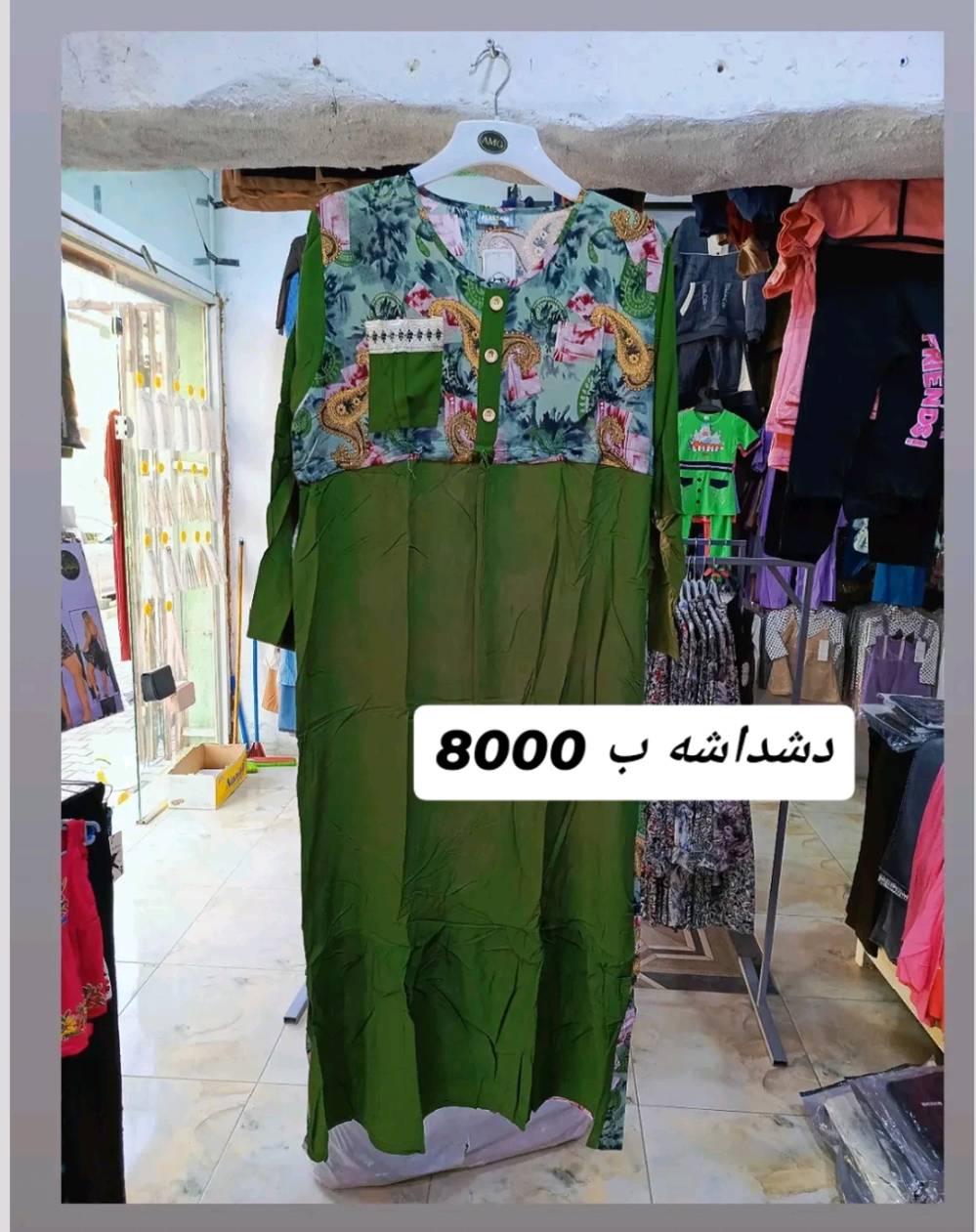 العنوان 📌: المحاويل حي 17 الشارع العريض مقابيل قاعة ريست للالعاب. للتواصل☎️: ***********👈واتساب #4nvc4 انستا💬