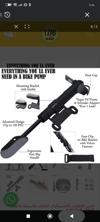 دراجة محمولة • جنطة تحت السرج • توصيل بغداد