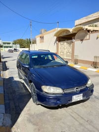 بزون ستيشن • ١٩٩٥ • رقم ديالى