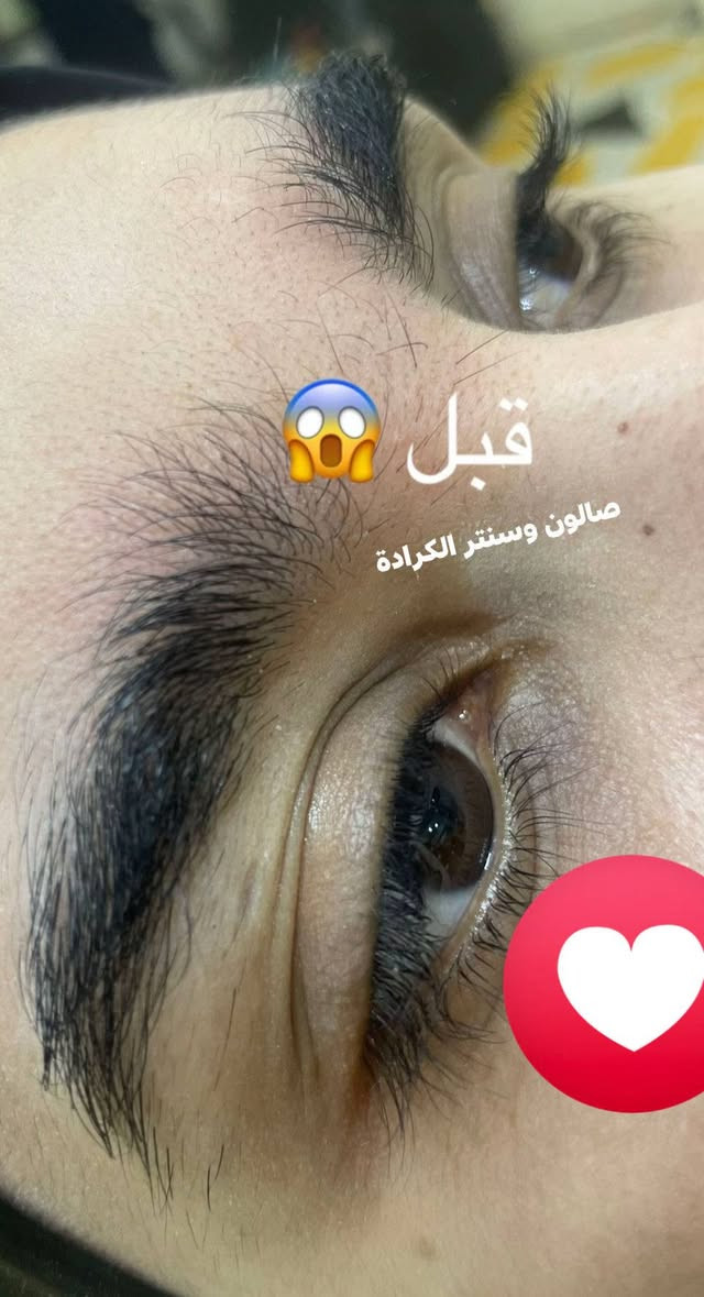 حجز واستفسار مراسله الخاص او اتصال ع الرقم ***********
حي الفرات خلف شركه حمورابي مجاور أسواق الجوهره مقابيل حدائق الفرات صالون وسنتر الكراده للسيدات
