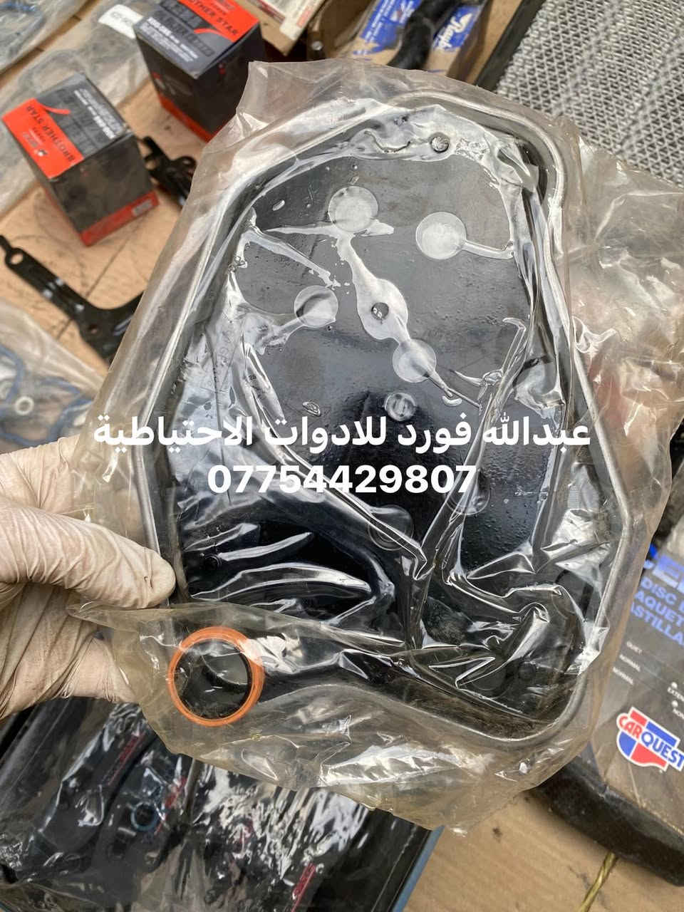 السلام عليكم 
🔴توفر جميع ادوات فورد فكتوريا جديد اصلي 
🔴توفر محركات + كيرات 
🔴للاستفسار ***********
