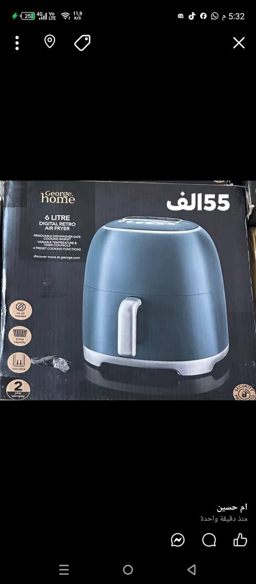 عيني عيني بلاش البلاش بضاعه اوربي جديد بالكارتون الاسعار مع الصور توصيل متوفر بسمايه الف بغداد ومحافظات متوفر توصيل الاستفسار وات ساب او ماسنجر ***********
