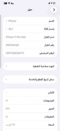 للبيع07711629172 مامصلح نظيف