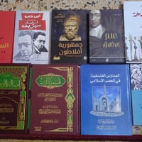 مجموعة • للبيع