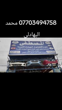 ماطور ستيرن اكسنت • قطع سيارات كورية • ABS بريك