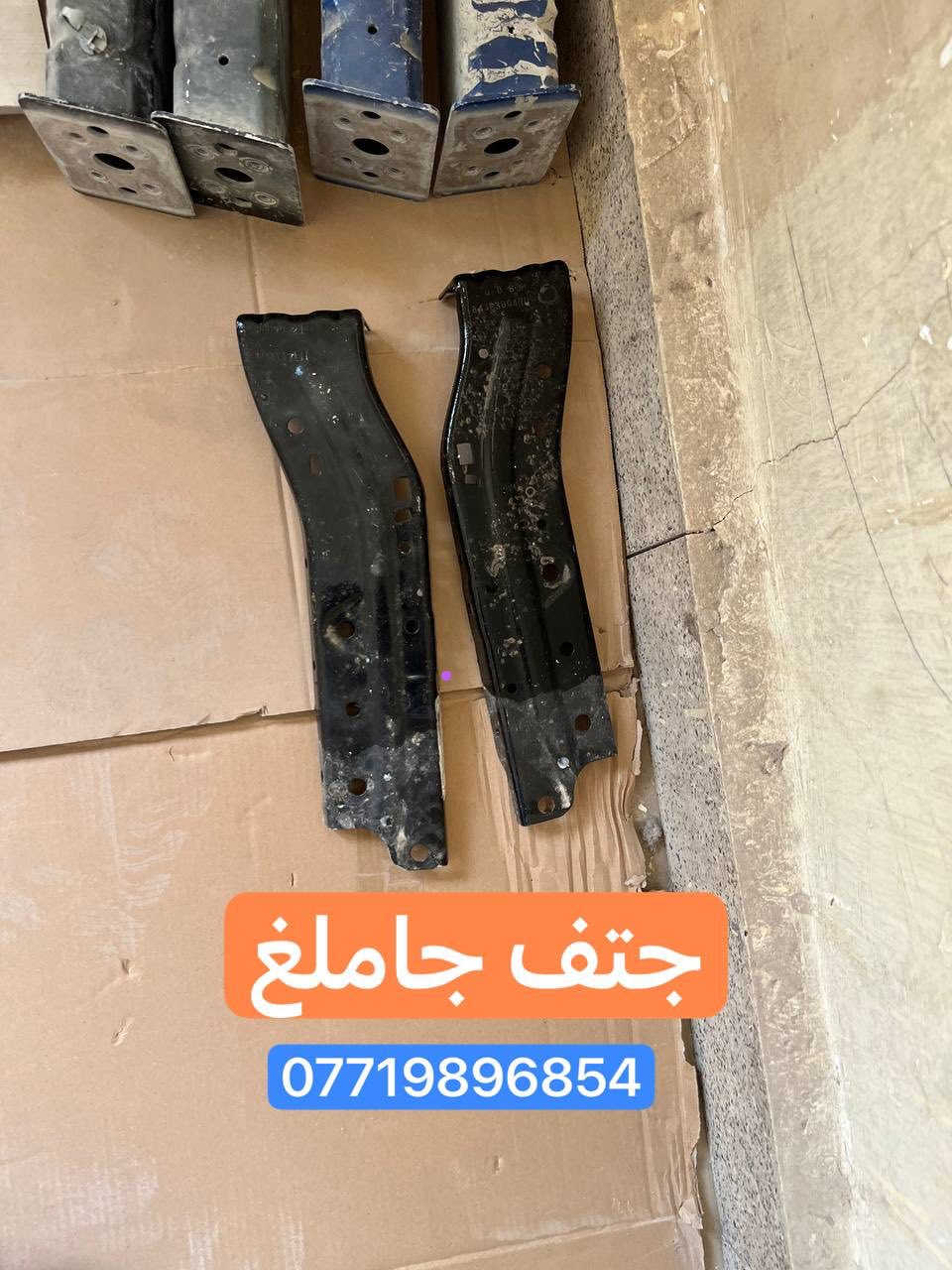 واتسب ***********
توصيل كل العراق
