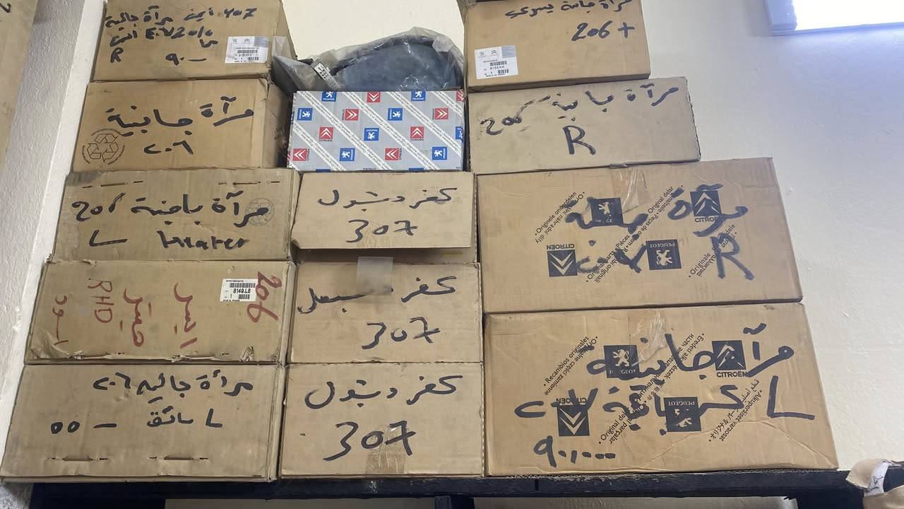 محلات الصاحب لقطع غيار البيجو
متوفر جميع الادوات الاحتياطية 
عروض على مدار السنه 
جملة و مفرد 
الكرادة مجمع مشن 
***********
