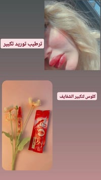 كلوس فلر • بديل الفلر • ايراني