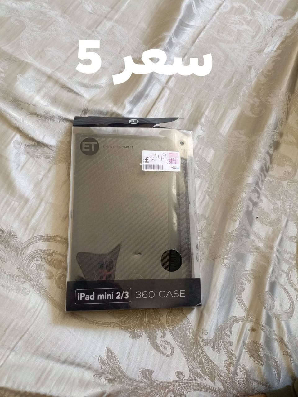 القطعه ب 10 عدى كم قطعه كاتب عليهم 5


**إذا كنت صاحب هذا الإعلان وتريد حذفه لأي سبب، رجاءا أرسل رسالة إلى الدعم الفني**