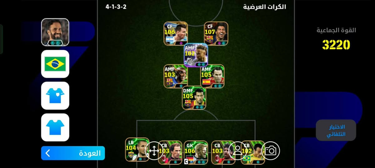 الـسلام عليكم حساب بيس مرتب للبيع 💙

ربط Konaimi id ويتغير 💠

السعر 35 الف 👌

البيع وجه لوجه 🫂

المكان الديوانيه شارع سالم


**إذا كنت صاحب هذا الإعلان وتريد حذفه لأي سبب، رجاءا أرسل رسالة إلى الدعم الفني**