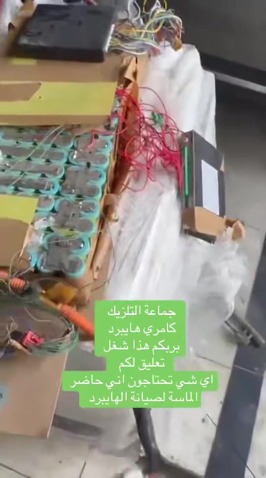 🤫جماعة ورشات  ع كيفكم بالتلزيك 😂
بربكم هذا شغل بطارية كامري 2023 

اي شي تحتاج اني حاضر 

♥️الماسة لصيانة الهايبرد ♥️

*********** سجاد الماسة
