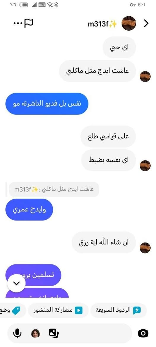 اراء الزبائن بالمنتجات ❤


**إذا كنت صاحب هذا الإعلان وتريد حذفه لأي سبب، رجاءا أرسل رسالة إلى الدعم الفني**
