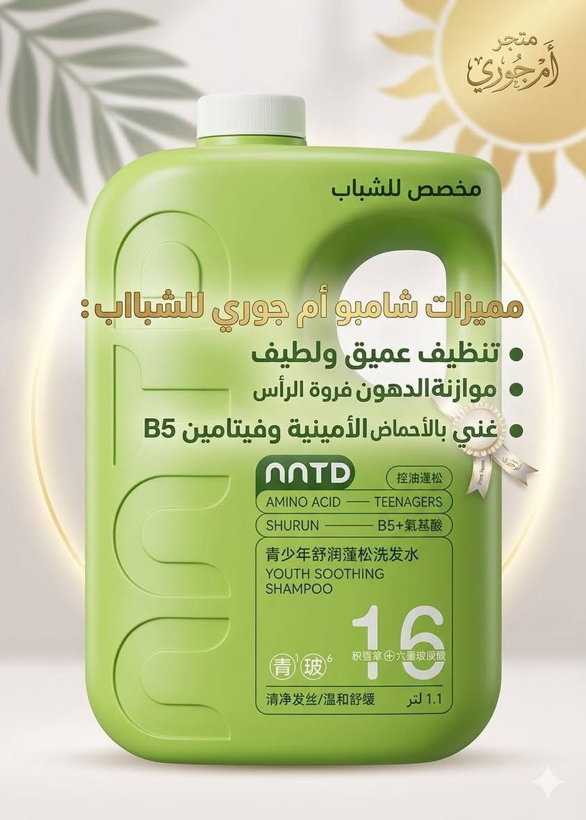 منتجات عنايه بالبشره والجسم والشعر مفعولهن من أول استخدام بأنسب الأسعار


**إذا كنت صاحب هذا الإعلان وتريد حذفه لأي سبب، رجاءا أرسل رسالة إلى الدعم الفني**