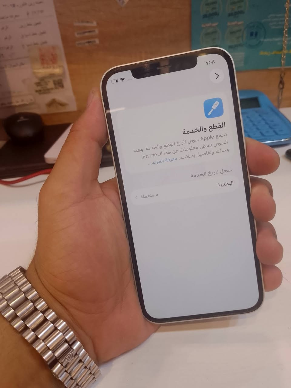 سلام عليكم 12 ماستر جهاز كلشي نضيف ذاكره 128 بطاريه 100 اصليه شرط جهاز فولل سعره 250 عنوان سيديه شارع تجاري ***********
