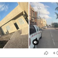 كربلاء المقدسة • حي التحدي ٣ • ٢٠٠م