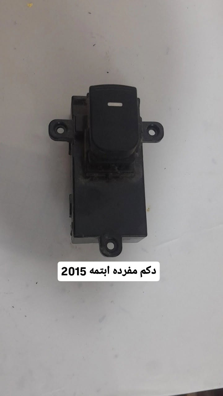 يا الله سلام عليكم متفور كنترولات جام اغلب انواع السيارت   ومتوفر ورشه تصليح دكم ***********
