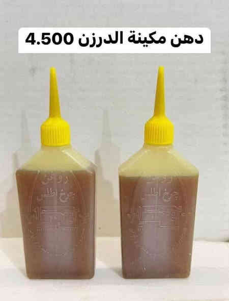 على بركة الله توفرت بضاعة جديدة والأسعار داخل كل صورة 🤲❤️ https://t.me/alayla98 رابط التليكرام 
رقم واتساب ***********
