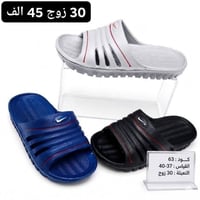 ايفا رجالي ٢٤ زوج • ايفا شبابي ٣٠ زوج • ايفا ولادي ٣٦ زوج
