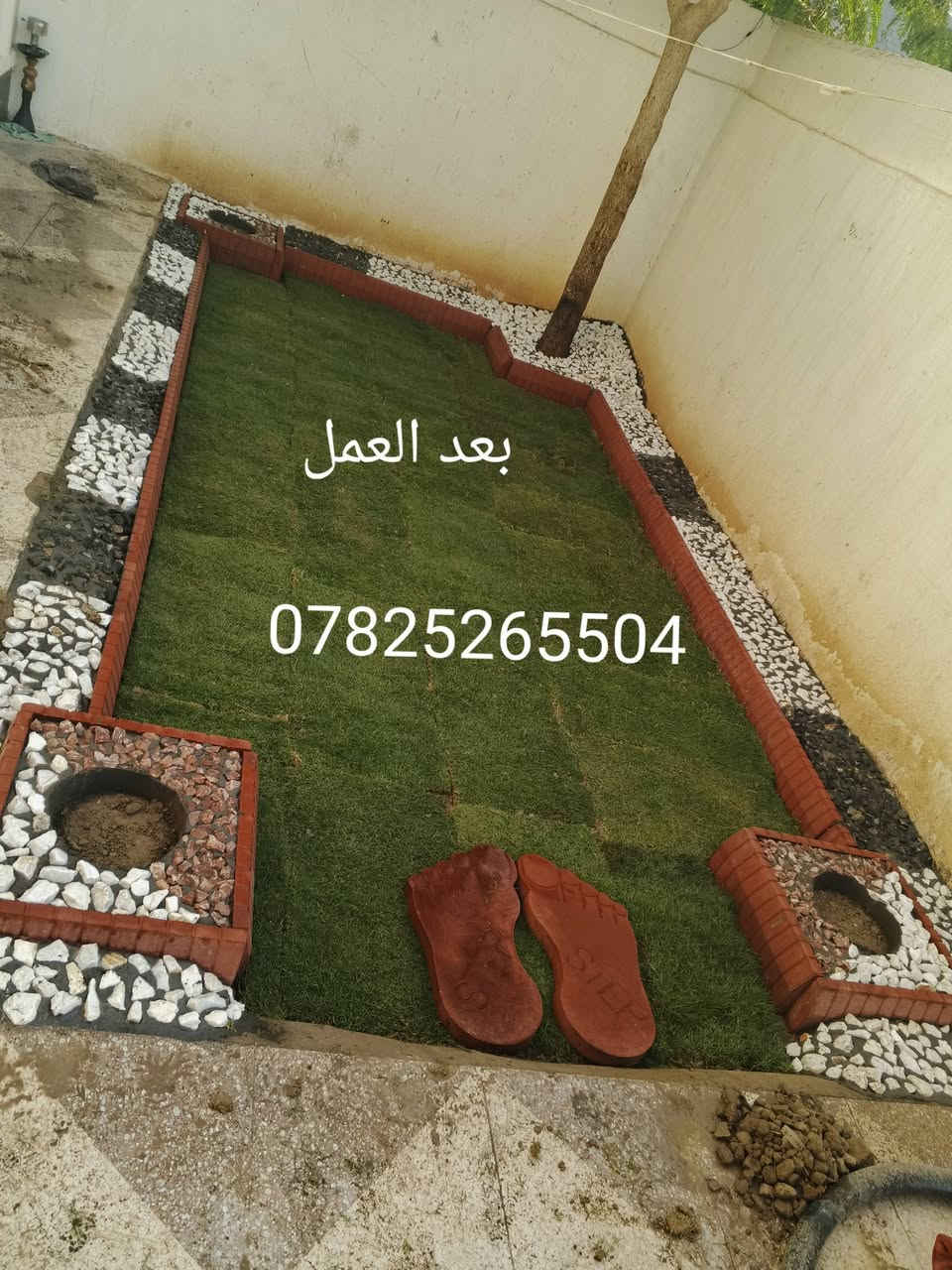 هندسة وتصميم الحدائق داخل الرمادي العمل حسب طلب للاستفسار اكثر اتصل على الرقم  *********** واتساب
