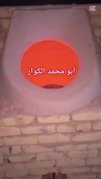 معمل ابو محمد  البيع  ونصب التنانير  المخابز ✅ والمطاعم   كافة الحجام ...