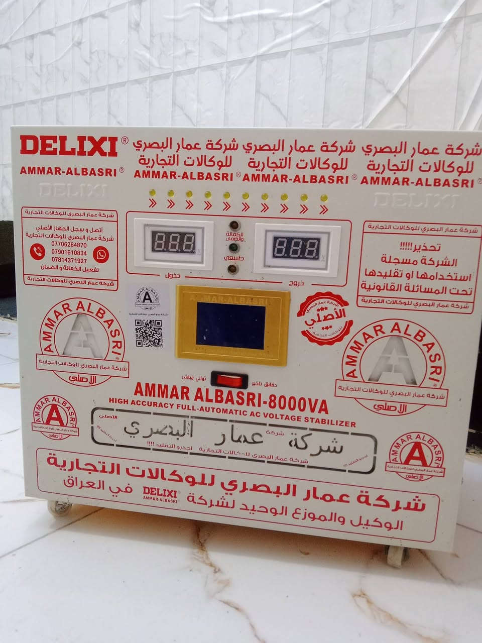 السلام عليكم رافع قدره للبيع شركه عمار البصري جديد 8 كيفي يعني 40 امبير  ماطور مو ريليات مكفول بي،ضمان السعر 300 قفل للتواصل رقمي  *********** واتس

