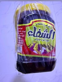 طرشي الشفاء • من الموصل للسليمانية • توصيل لباب البيت