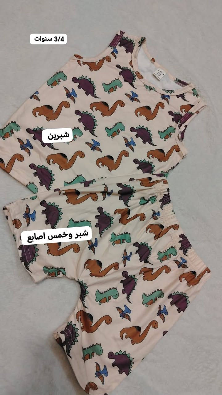 تخفيضات بنات قطع كلش حلوات وصيفيات


**إذا كنت صاحب هذا الإعلان وتريد حذفه لأي سبب، رجاءا أرسل رسالة إلى الدعم الفني**