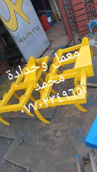 معمل وحدادة محمد 
   طوز  المعارض 
***********
