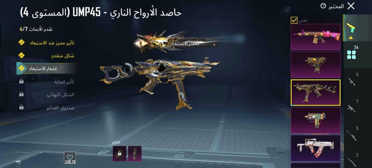 حساب ببجي للبيع ربط نضيف سعر 130 بي مجال راسلني خاص او اكتب تعليق اني اراسلك اذا تشتري راسل متشتري لاتراسل


**إذا كنت صاحب هذا الإعلان وتريد حذفه لأي سبب، رجاءا أرسل رسالة إلى الدعم الفني**