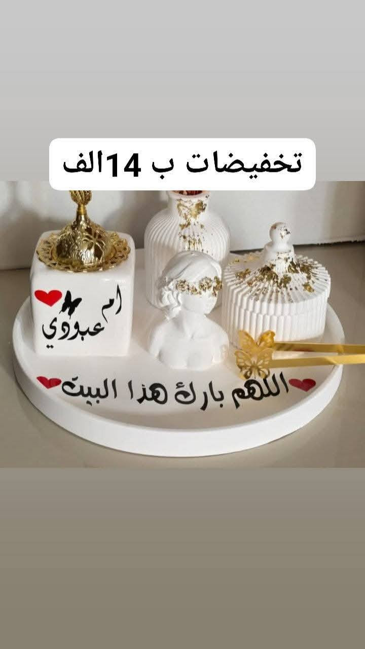 تخفيضات سيت كامل مبخره حسب الطلب


**إذا كنت صاحب هذا الإعلان وتريد حذفه لأي سبب، رجاءا أرسل رسالة إلى الدعم الفني**