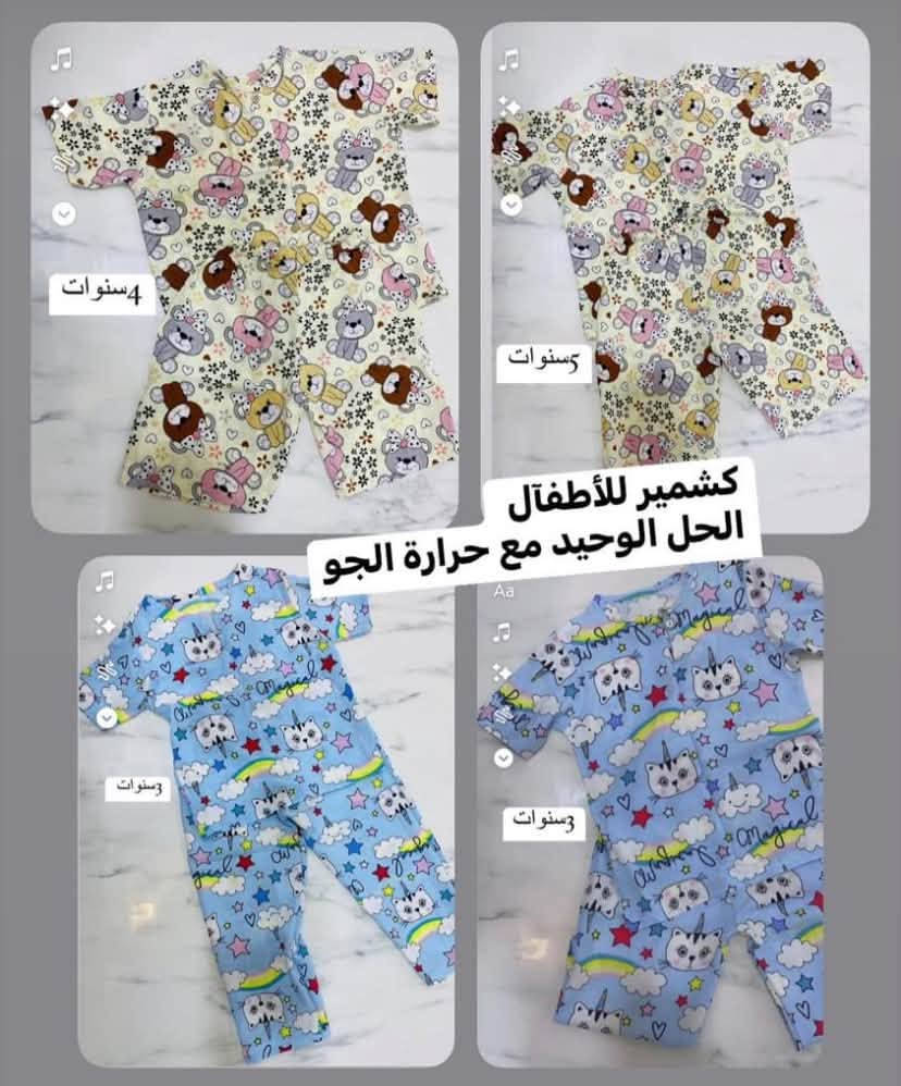 2 ب5 الف


**إذا كنت صاحب هذا الإعلان وتريد حذفه لأي سبب، رجاءا أرسل رسالة إلى الدعم الفني**
