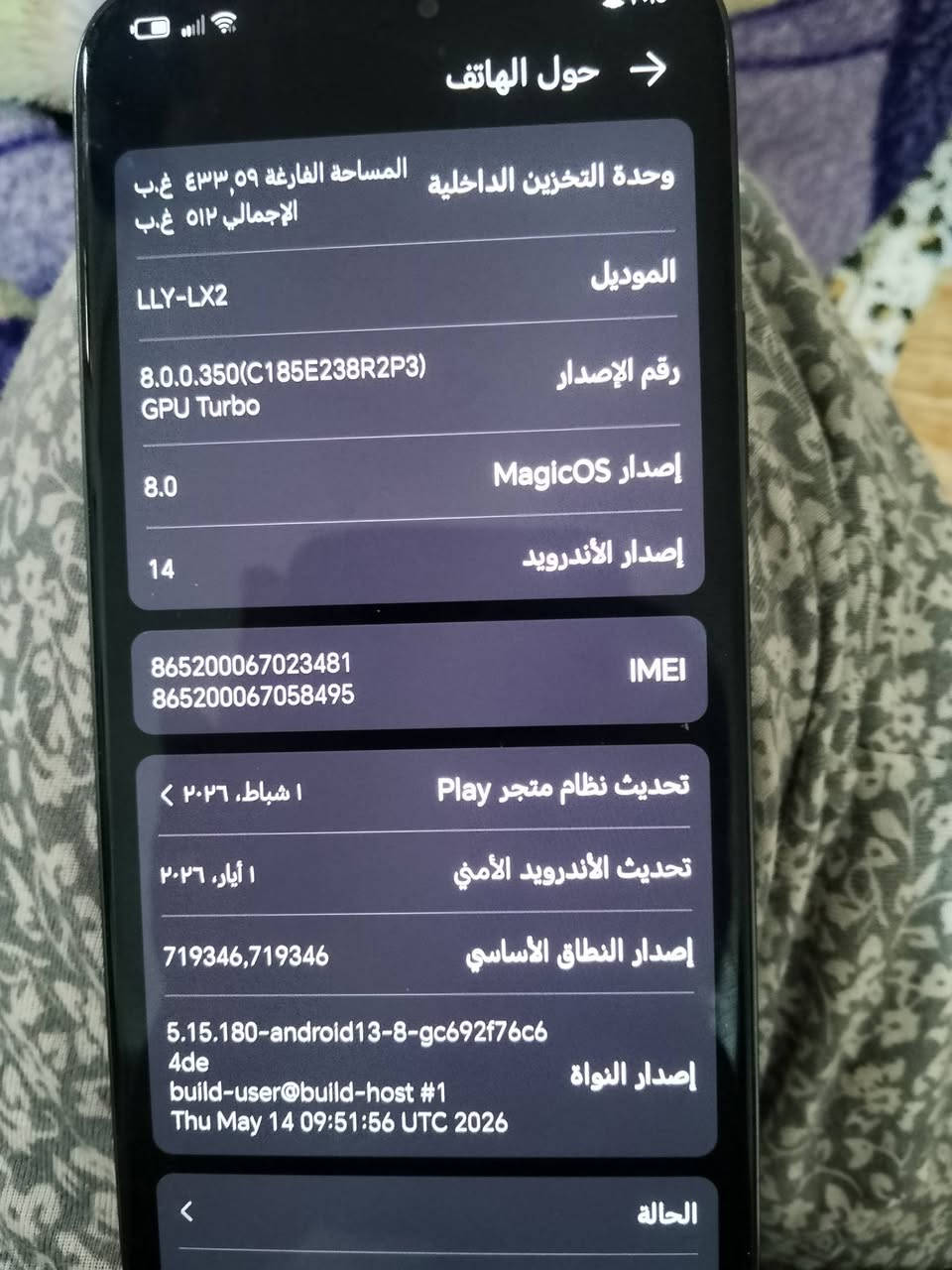 موبايل Honor x8b للبيع ب250


**إذا كنت صاحب هذا الإعلان وتريد حذفه لأي سبب، رجاءا أرسل رسالة إلى الدعم الفني**