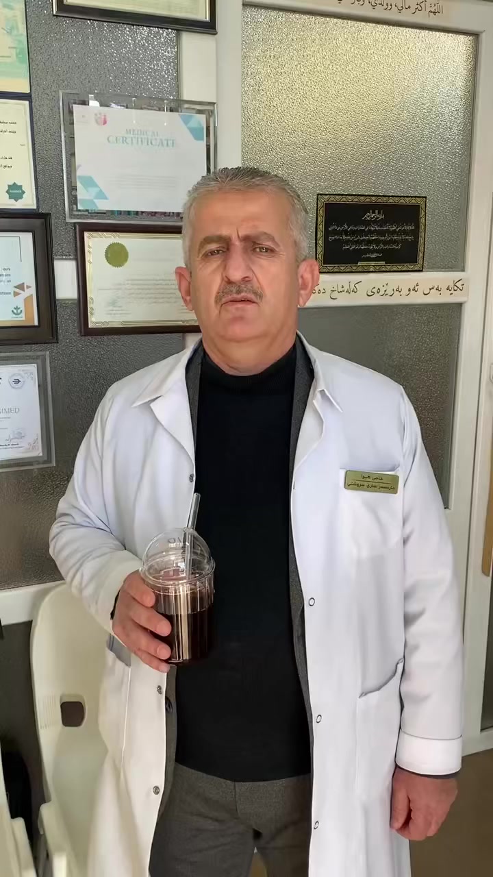 سڵاوی خوای گەورەتان لێبێت مانگی رەمەزان لەئێوەی ئازیز پیرۆزبێت 
فێرکاری دروستکردنی شەربەتی کۆچەراتمان بۆ داناون  دەتوانن بینەری بن تکایە ڤیدۆکە شێربکەن 
‏‎سەنتەری حاجی هیوا رۆژانە لەخزمەت هاوڵاتیانی بەرێزدایە لەکاتژمێر ٧بەیانی تا ١٢ نیوەڕۆ کراوەیە لەکاتژمێر ٢ پاش نیوەڕۆ تا ١٠شەو کراوەیە بەهەردوو بەشی خانمان و پیاوانەوە  سەنتەرەکەمان خاوەن بروانامە ی نێودەوڵەتی و ناوخۆیە  لەبواری کەڵەشاخ و زەروو و دەرمانی گیایدا 
‏‎ناونیشانی سەنتەرەکەمان /سلێمانی -گەرەکی شەهیدانی ئازادی -تەنیشت قوتابخانەی شەهید کەمال کوردی -نزیک مۆلیدەکان 
 
‏‎ژمارەی پەیوەندی 
***********
***********
***********
