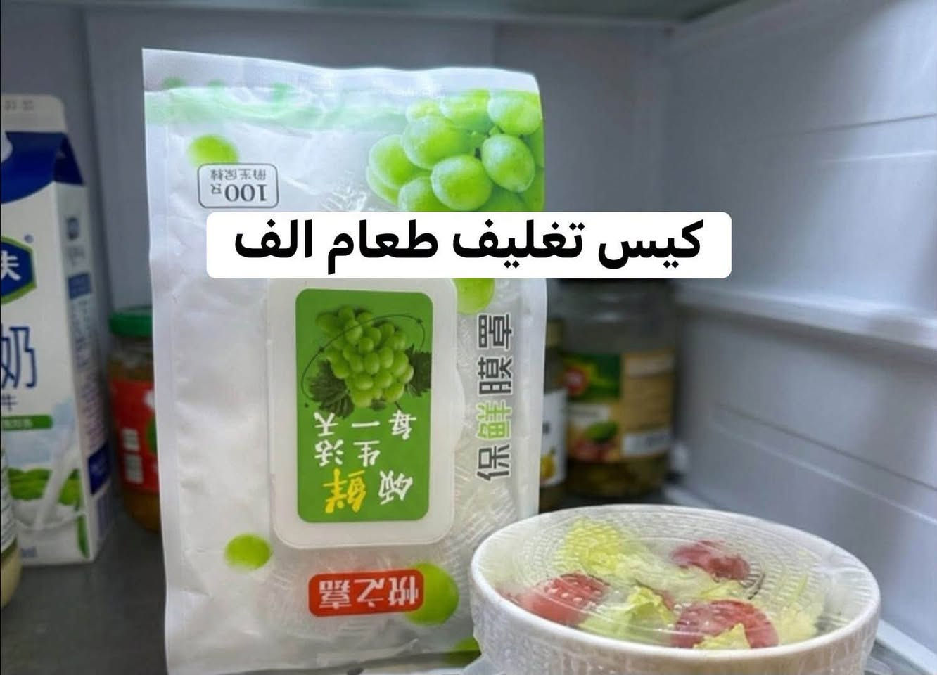 ❤️حبايبي. هذا يوزر التيك توك ضيفوني (taraf_076)❤️

🌹وفرتلكم حصيره. ب٣ للطلعات متحيرون وين تكعدون. 

🧿جمال المنشور ولا غلطه خاوليات + مناشف  منوووووع 

🐟اسماك زينه الوان تخبل. ونشطات سمكه دورق اكل ب٨ 🐟

 التواصل. ماسنجر. 

واتسااااب ***********

تيك توك 👆🏻يوزره بدايه المنشور. 

✅ وفحص الطلب متوفر بوجود المندوب قبل الاستلام حتى تستلمين طلبج وإنتِ بسرعة 

توصيل من الفين وفوك مجاني.
