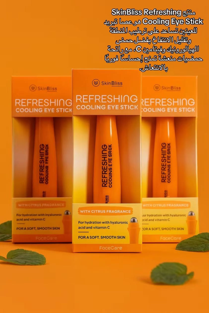 * منتجات تجميل ألمانية أصلية •
بشرة أنعم... إشراقة أجمل
٧ جودة أوروبية ٧ منتجات أصلية ل عناية بالبشرة والشعر متوفر عند الامزون الأوربي فرع العراق
بغداد/حي الجامعه شارع 66
للتواصل ***********
