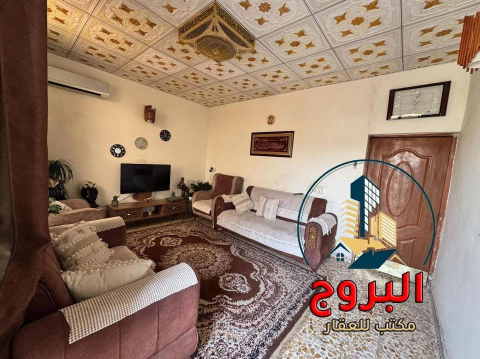 ⚜️  #للبيـــــــع في الـــــــــــدورة  ⚜️
🔴 دار سـكـــــــــني  ...  بحالة جيدة 

💎 تفاصيل : العقار 
💎 المساحة : 50م 
💎 الواجهة : 5م
💎 النزال : 10م
💎 طابقين : 
💎 مع تشجير ملاصق أمام الدار 
💎 الملكية : طـــــــــــابو  ملك  صـــــــــــرف
💎 موقع ممتاز وكافة الخدمات متوفرة 

🔴 طابق الأول 
مدخل واحد  + صالة ضيوف  + مطبخ  + مناور  +
صحيات عدد 1 

🔴 طابق الثاني 
غرف النوم عدد 2 واحده منها سويت  + بيتونة  + سطح

⚠️  العنوان 
بغداد   //   الدورة  //  ملحق حي اسيا 
قرب الجسر الجديد

_
إذا لم يناسبك هذا العقار، لدينا خيارات متنوعة 
تشمل منازل، وأراضٍ تناسب جميع الأذواق.
________

#لمعرفة ../    السعر #اكتــب   رقم   (  1  ) 
     
🟣👈  (   ليأتي  أليك  الرد  برسالة خاصة  📩   )
((  تعامل والتفاوض مع #صاحب  العقار   حصراً  ))

____________________
  زبائننا  الكرام بكم نرتقي ونتشرف بزيارتكم 
احصل على منزل أحلامك معنا، نحن مكتب عقاري 
موثوق ومتخصص في تلبية احتياجاتك السكنية
لاتتردد في زيارتنا او الاتصال بنا 
___________________________

للاستفسار أي سؤال ___________ الأتصال على 
الرقم 

( *********** )        
⁨
#دمتم__في__رعاية__الله
