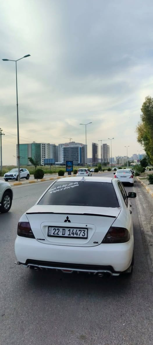 للبيع لانسر موديل ٢٠٠٧ محرك جبير سعر ٦٧
گیر ,محرك، تبريد كل شرط تبريد  حدادي كل شرط ٢٥٠ مصرف مابي تحويل و وكاله نفس يوم  سياره بي ٤ قطعة سبخ بدون دواخل شرط بجم خلف كبس 
مكان اربيل 
***********
