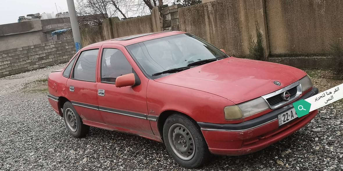 للبيع اوبل فكتيرا ١٩٩٢ محرك ١٨ شرط تحويل...


**إذا كنت صاحب هذا الإعلان وتريد حذفه لأي سبب، رجاءا أرسل رسالة إلى الدعم الفني**