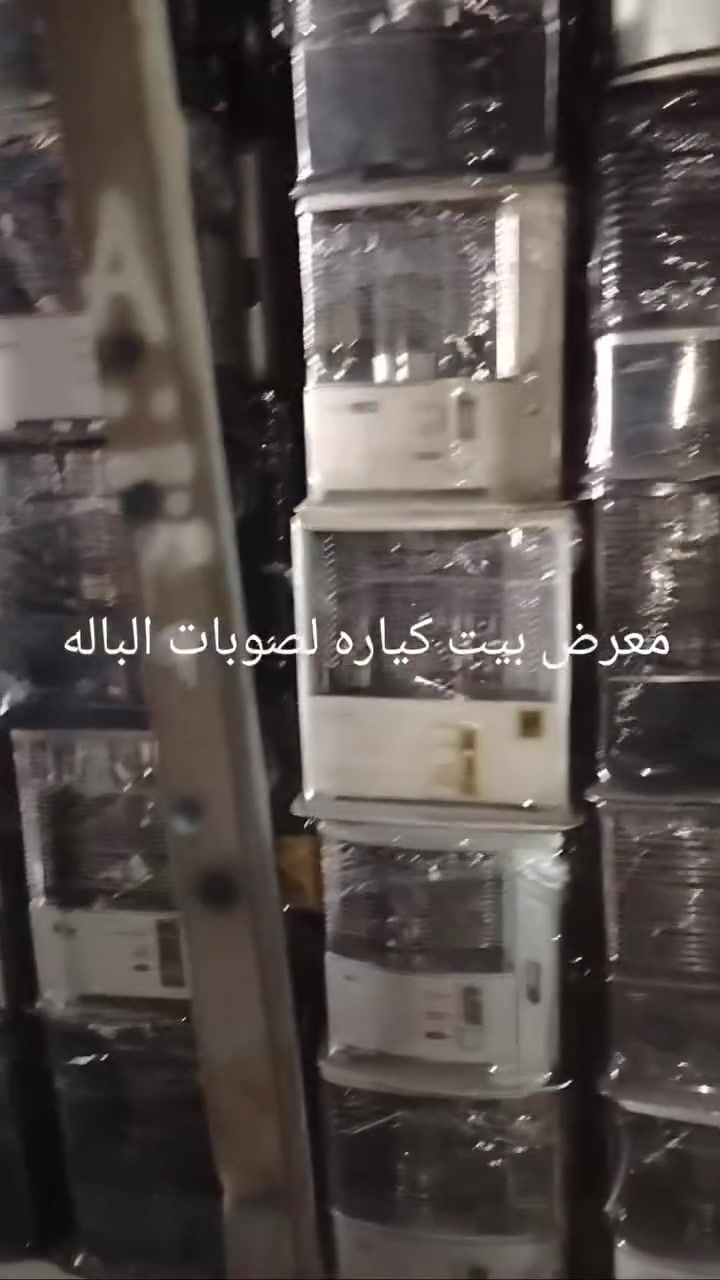 يعلن معرض بيت كياره عن وصول صوبات باله ياباني جمله مفرد بغداد شارع الظلال ***********واتساب واتصال

