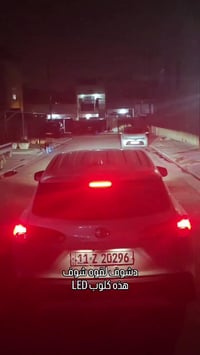 اي استفسار راسلني واتساب وتئمر 07779621603