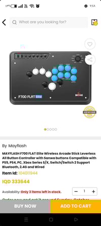 ماي فلاش F700 • كونترولر قتالي • ١٥ زر سانوا