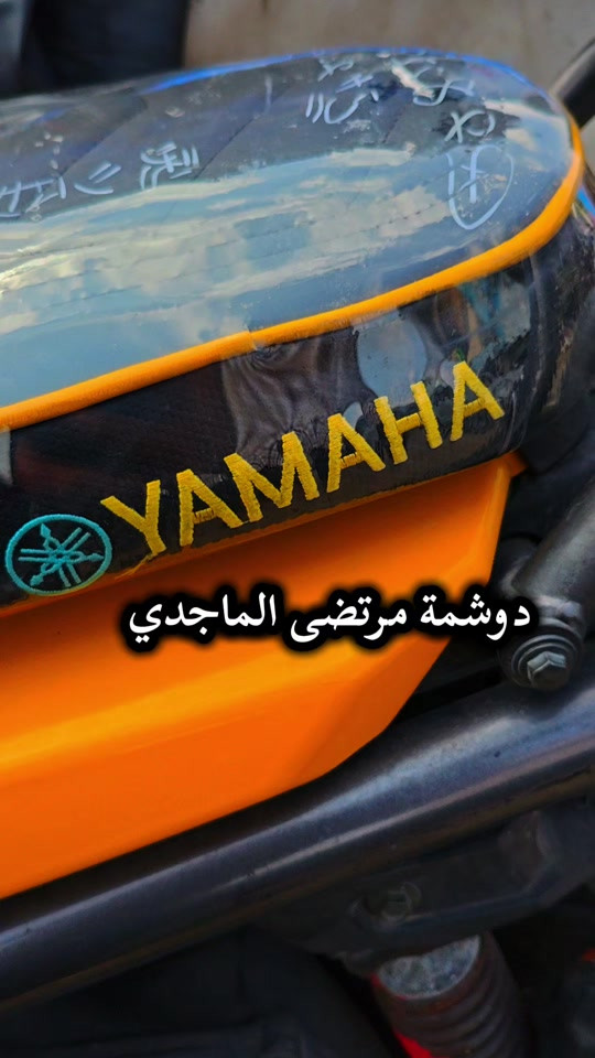 #دراجات #شعب_الصيني_ماله_حل😂😂 #بغداد #المدينة #دوشمه 


**إذا كنت صاحب هذا الإعلان وتريد حذفه لأي سبب، رجاءا أرسل رسالة إلى الدعم الفني**