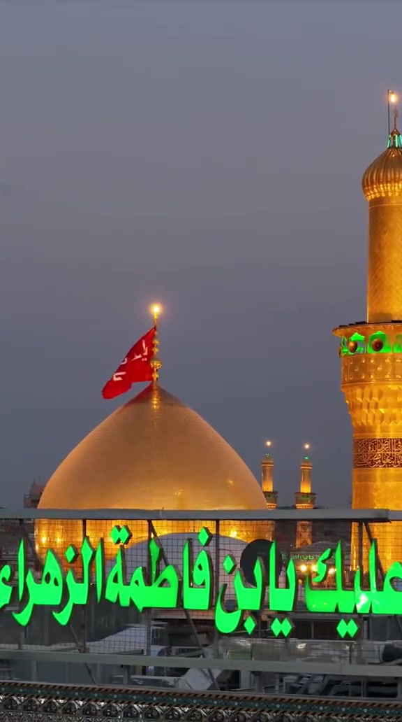 ‏🏴🏴🏴 لحضور مراسيم  ليلة تبديل الرايات من محرم الحرام 🏴🏴🏴
‏

   ‏تعلن #شركه #ضيوف #الرحمن 

‏                             

‏   عن برنامجها لحضور  مراسيم ليله تبديل الرايات 

‏

‏و لزيارة العتبات المقدسة

‏                     🏴🏴

‏           (الانطلاق ساعه 12الضهر

‏) بتاريخ 2026/6/13

‏

‏   💦 برنامج الرحلة ...

‏

‏⚫ التوجه الى مدينة كربلاء المقدسة🕌 والمبيت فيها  للحضور وحجز مكان  لك في مرقد الامام الحسين واخيه ابو فضل العباس عليهم السلام  ايمانية وروحانية وتجدد الولاء للأمام الحسين عليه السلام 

‏✅الامام القاسم عليه السلام 🕌

‏✅   شريفه بنت الحسن 🕌

‏✅النجف الاشرف 🕌

‏

‏⚫ ومن ثم العوده الى مدينه السماوة🏛🏫🏩

‏

‏🔥السعر : 14 الف فقط فقط 💸💸

‏ ♦️للحجز والإستفسار

‏ الإتصال على الارقام التالي

‏***********‬

‏***********

*********** 

‏
